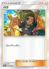 Product image for Hau