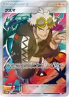 Product image for Guzma