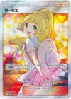 Product image for Lilie