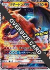 Product image for Charizard GX Detective Pikachu Special Jumbo Card Pack