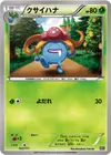 Product image for Gloom
