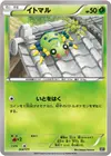 Product image for Spinarak