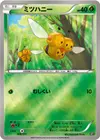 Product image for Combee