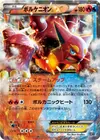 Product image for Volcanion EX