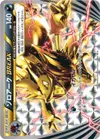 Product image for Zoroark BREAK