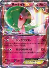 Product image for Gardevoir EX