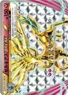 Product image for Xerneas BREAK