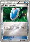 Product image for VS Seeker