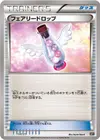 Product image for Fairy Drop