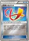 Product image for Ceinture Force