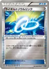 Product image for Manectric Spirit Link