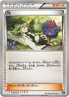 Product image for N