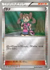 Product image for Shauna