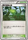 Product image for Forêt de Plantes Géantes