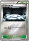 Product image for Silent Lab