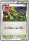 Product image for Vallée Dimensionnelle