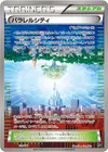 Product image for Parallel City