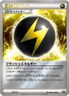 Product image for Énergie Flash