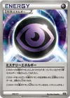 Product image for Énergie Mystère