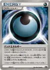 Product image for Dangerous Energy
