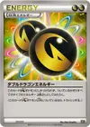 Product image for Double Dragon Energy