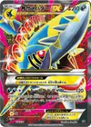 Product image for M Sharpedo EX