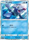 Product image for Popplio
