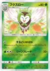 Product image for Dartrix