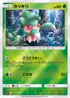 Product image for Fomantis
