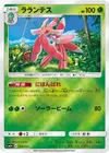 Product image for Lurantis