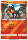 Product image for Litten