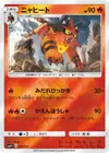 Product image for Torracat