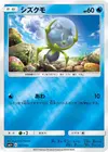 Product image for Dewpider