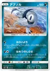 Product image for Absol