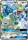 Product image for Drampa GX