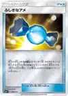 Product image for Rare Candy