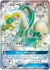 Product image for Drampa GX