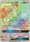 Product image for Drampa GX