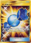 Product image for Rare Candy