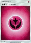 Product image for Basic Fairy Energy FAI Unnumbered
