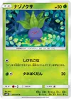 Product image for Oddish