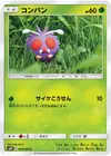 Product image for Venonat