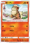Product image for Growlithe