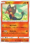 Product image for Litten