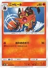 Product image for Torracat