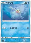 Product image for Seel