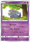 Product image for Espurr