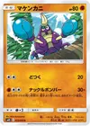 Product image for Crabrawler