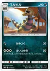 Product image for Krokorok