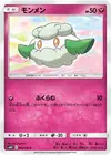 Product image for Cottonee